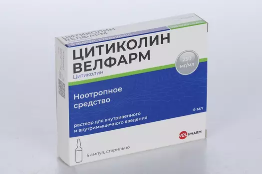 Цитиколин Велфарм 250 мг/мл, 4 мл, 5 шт, раствор для внутривенного и внутримышечного введения