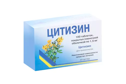 Цитизин 1.5 мг, 100 шт, таблетки покрытые пленочной оболочкой
