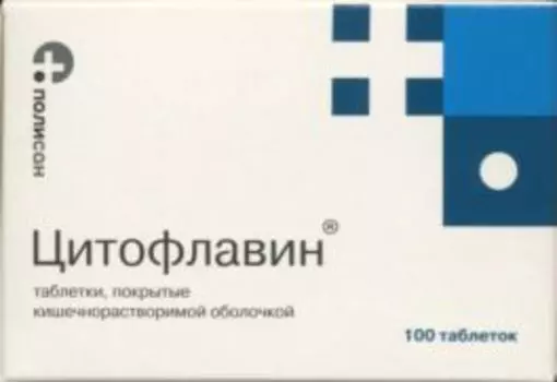 Цитофлавин, 100 шт, таблетки покрытые кишечнорастворимой оболочкой