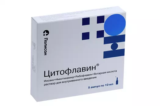 Цитофлавин, 10 мл, 5 шт, раствор для внутривенного введения