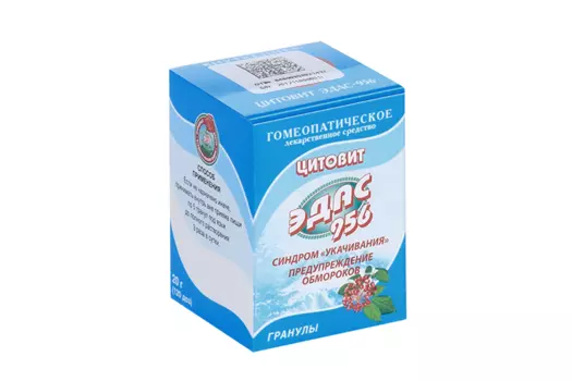 Цитовит Эдас-956, 20 г, гранулы гомеопатические