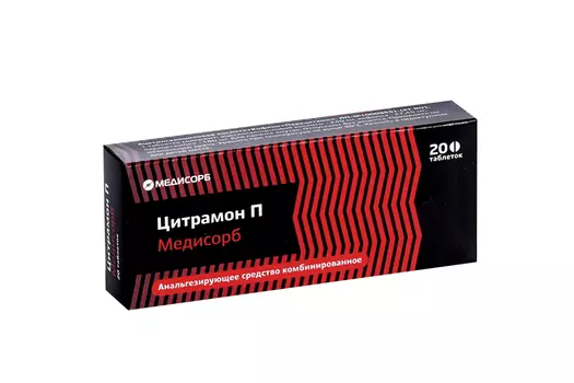 Цитрамон П, 20 шт, таблетки Медисорб