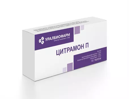Цитрамон П 240 мг+30 мг+180 мг, 50 шт, таблетки