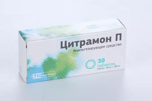 Цитрамон П 240 мг+30 мг+180 мг, 30 шт, таблетки