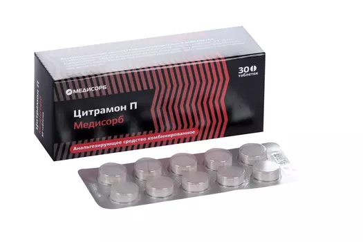 Цитрамон П Медисорб, 30 шт, таблетки