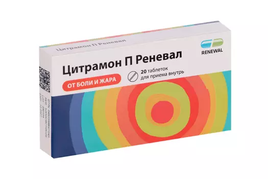 Цитрамон П Реневал, 20 шт, таблетки