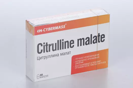 Цитруллина малат Cybermass, 60 шт, капсулы