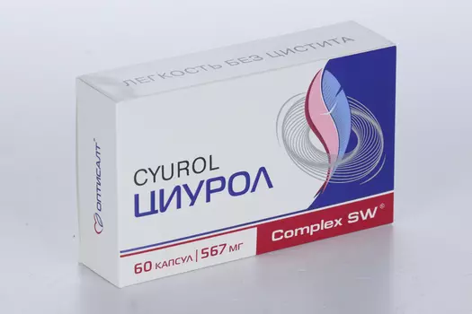 Циурол, 60 шт, капсулы