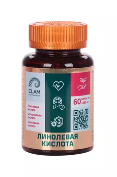CLA Линолевая кислота ClamPharm, 60 шт, капсулы