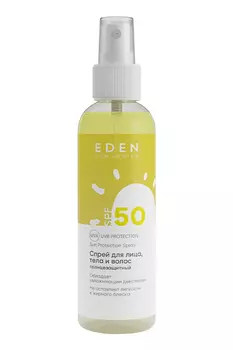 Cпрей для лица,тела и волос SPF 50 EDEN Sun Series,100мл