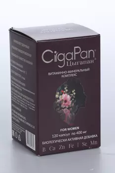 Цыгапан for Women, 400 мг, 120 шт, капсулы