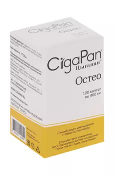 Цыгапан Остео, 400 мг, 120 шт, капсулы