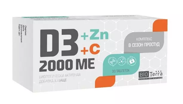D3 2000 ME+Цинк+С комплекс в сезон простуд Bioterra, 600 мг, 30 шт, таблетки