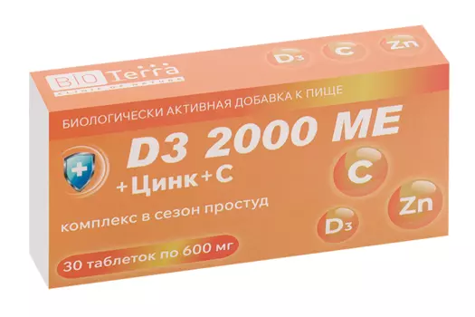 D3 2000 ME+Цинк+С комплекс в сезон простуд Bioterra, 600 мг, 30 шт, таблетки
