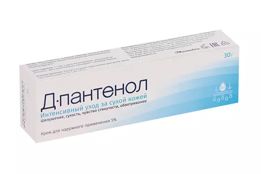 Д-Пантенол 5%, 30 г, крем для наружного применения