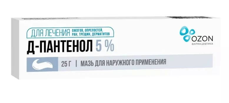 Д-Пантенол 5%, 50 г, мазь для наружного применения