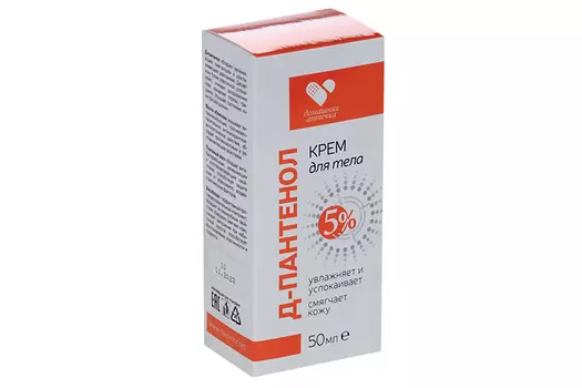 Д-Пантенол крем Домашняя аптечка д/тела увлажняет/смягчает/успокаивает, 50 мл