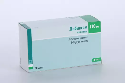 Дабиксом 110 мг, 60 шт, капсулы