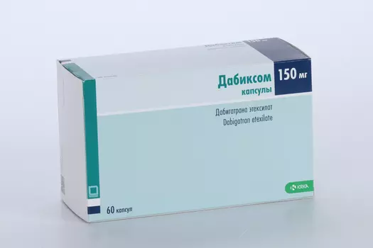 Дабиксом 150 мг, 60 шт, капсулы