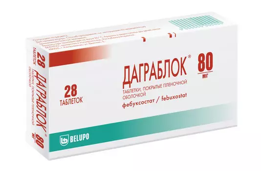 Даграблок 80 мг, 28 шт, таблетки покрытые пленочной оболочкой