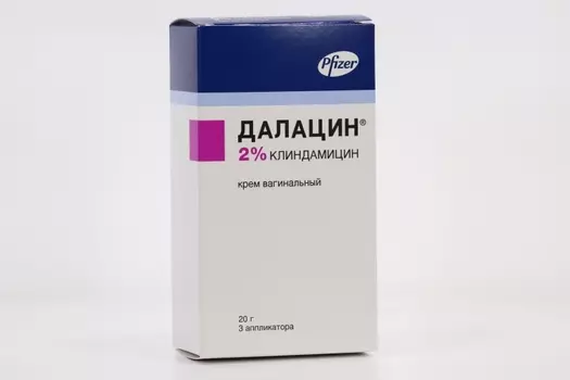 Далацин 2%, 20 г, крем вагинальный