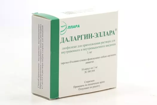 Даларгин-Эллара 1 мг, 10 шт, лиофилизат для приготовления раствора для внутривенного и внутримышечного введения