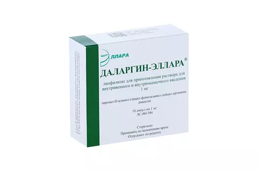 Даларгин-Эллара 1 мг, 1 мл, 10 шт, лиофилизат для приготовления раствора для внутривенного и внутримышечного введения