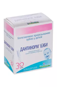 Дантинорм Бэби, 1 мл, 30 шт, раствор для приема внутрь гомеопатический