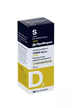 ДэТриФерол 15000 МЕ/мл, 15 мл, капли для приема внутрь банан