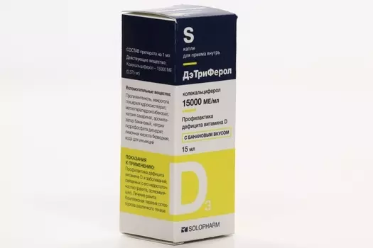 ДэТриФерол 15000 МЕ/мл, 15 мл, капли для приема внутрь банан