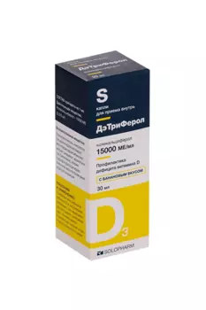 ДэТриФерол 15000 МЕ/мл, 30 мл, капли для приема внутрь банан