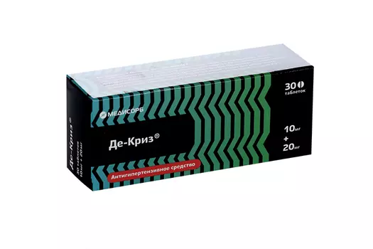 Де-Криз 10 мг+20 мг, 30 шт, таблетки