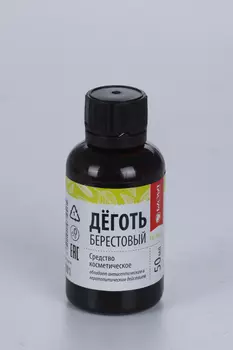 Деготь берестовый, 50 мл