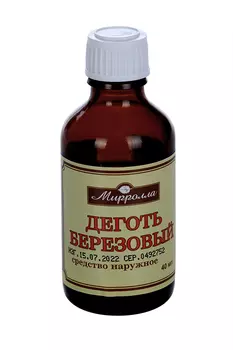 Деготь березовый, 40 мл