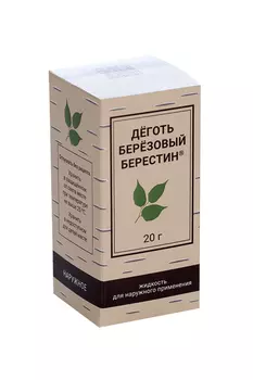 Деготь березовый Берестин, 20 г, жидкость для наружного применения