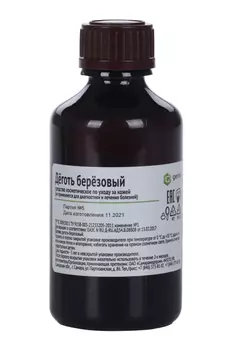 Деготь березовый полимерный, 40 мл