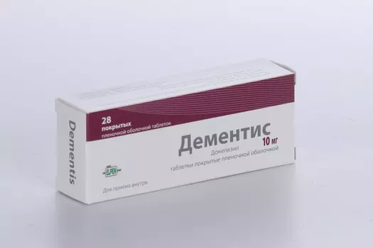 Дементис 10 мг, 28 шт, таблетки покрытые пленочной оболочкой