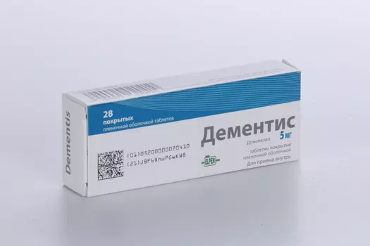 Дементис, 5 мг, 28 шт, таблетки покрытые пленочной оболочкой