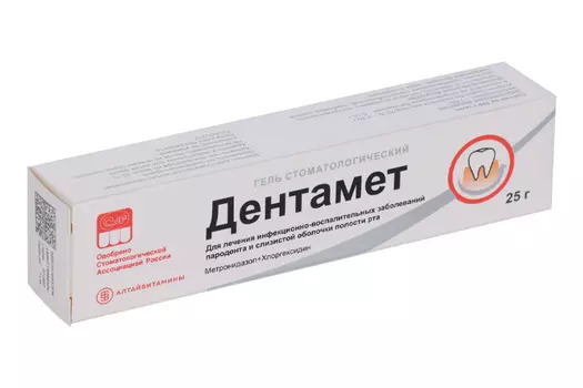 Дентамет, 25 г, гель стоматологический