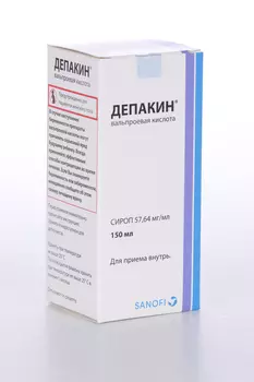 Депакин 57.64 мг/мл, 150 мл, сироп