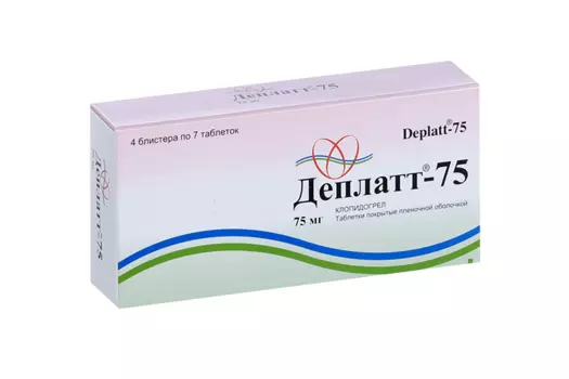 Деплатт-75 75 мг, 28 шт, таблетки покрытые пленочной оболочкой