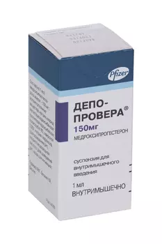 Депо-Провера 150 мг/мл, 1 мл, суспензия для внутримышечного введения