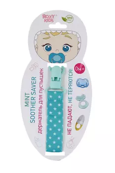 Держатель Рокси Кидс д/пустышки минт