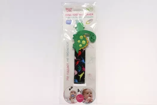 Держатель Рокси Кидс Дино д/пустышки