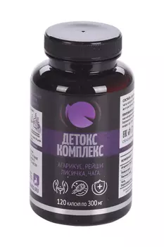 Детокс комплекс-Агарикус/Рейши/Лисичка/Чага, 300 мг, 120 шт, капсулы Натурведъ №56