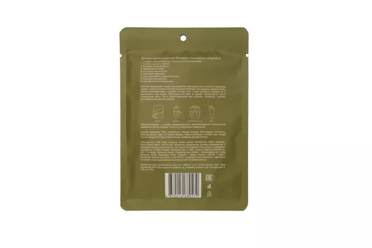 Детокс-патчи для стоп Element с полынью и корицей, 1пара