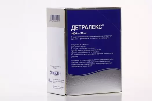 Детралекс 1000 мг/10 мл, 10 мл, 30 шт, суспензия для приема внутрь