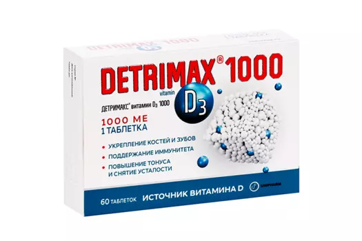 Детримакс Витамин Д3 1000, 240 мг, 60 шт, таблетки