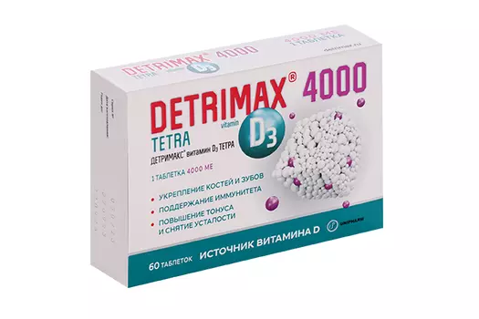 Детримакс Витамин Д3 Тетра, 240 мг, 60 шт, таблетки