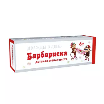Детская зубная паста Барбариска ТМ Дважды в День, от 6 лет, вкус барбарис, 75мл